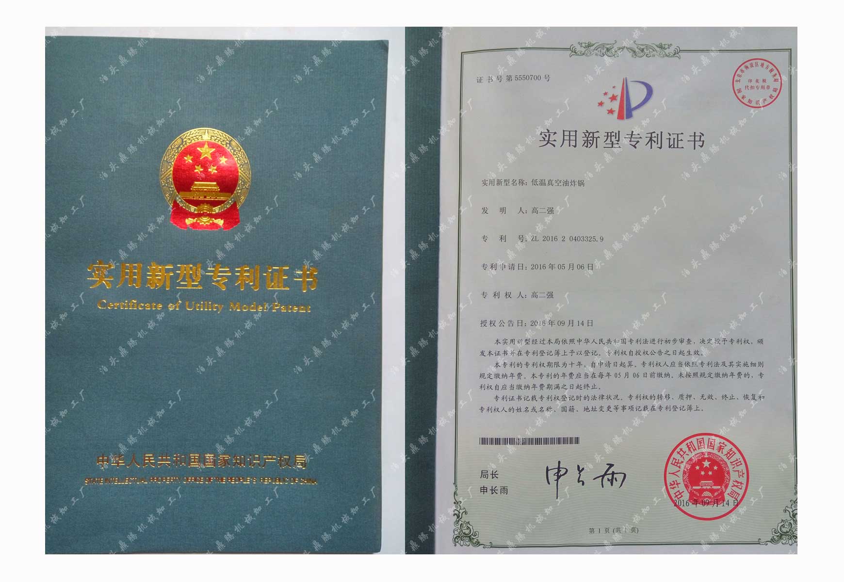 榮譽(yù)資質(zhì) 榮譽(yù)資質(zhì)